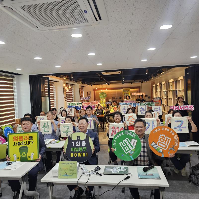 2025 광산구 시민실천단 100일 발대식(2025년 7월7일 14:00~)