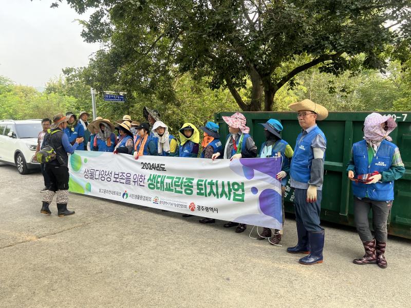 2차 교란생물 퇴치사업(2024년 8월28~30, 9월2~3일)